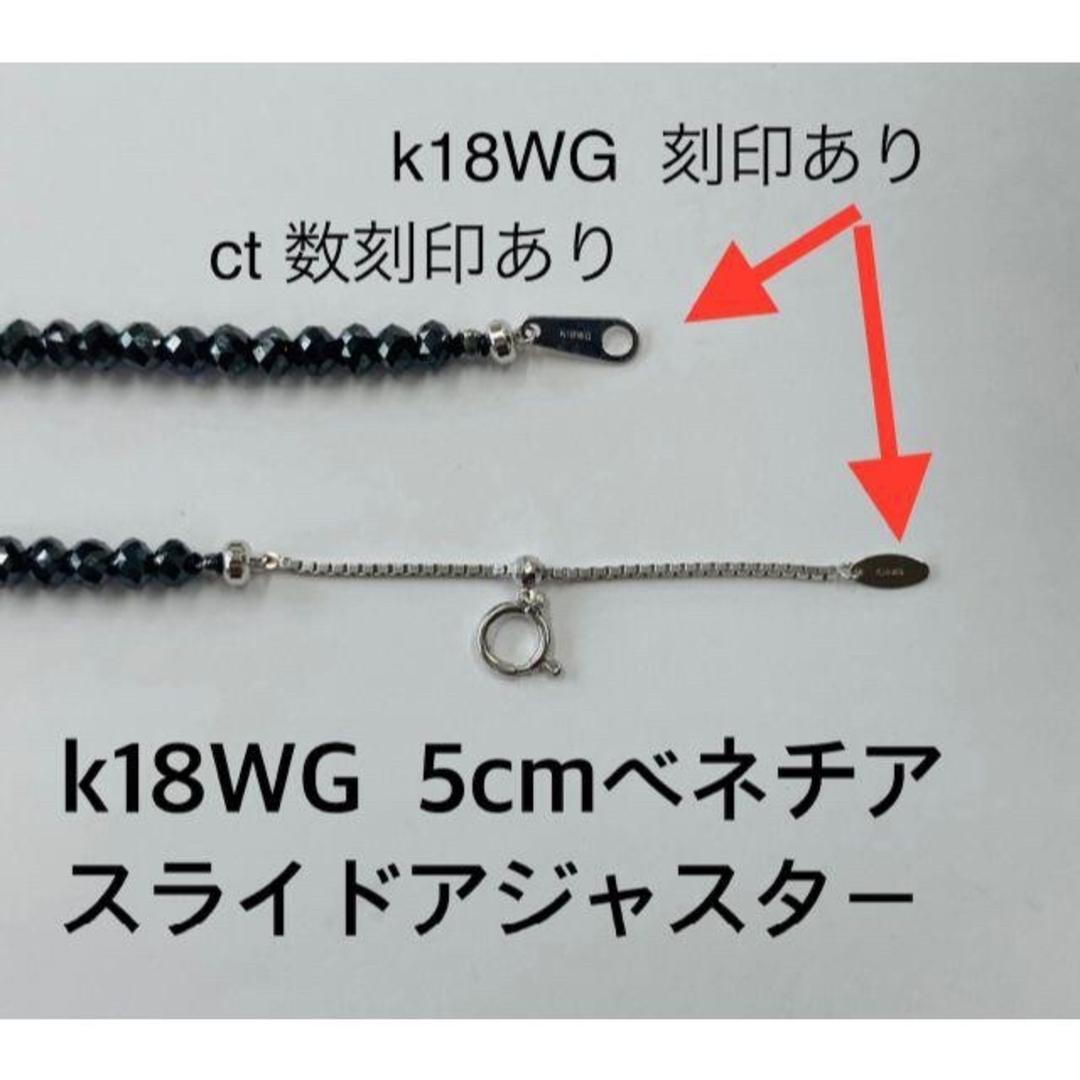 k18WGブラックダイヤモンドネックレス１５カラットAAA レディースのアクセサリー(ネックレス)の商品写真