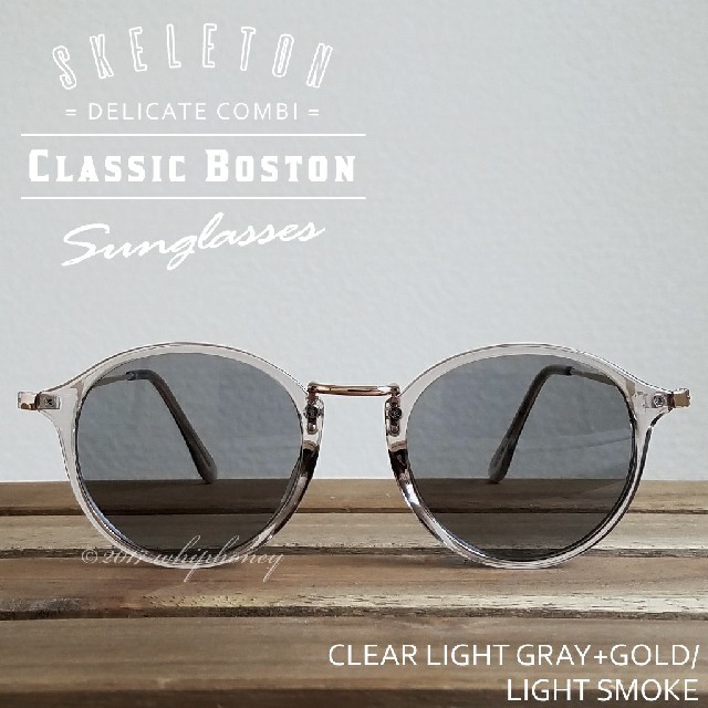 軽快クリアフレーム メタルコンビUVボストン サングラス グレーレンズ メンズのファッション小物(サングラス/メガネ)の商品写真