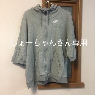 ナイキ(NIKE)のナイキ パーカー(4/17まで販売 その後処分)(パーカー)