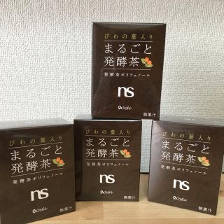 シャルレ(シャルレ)のたまこ様専門 びわの葉入り まるごと発酵茶(健康茶)