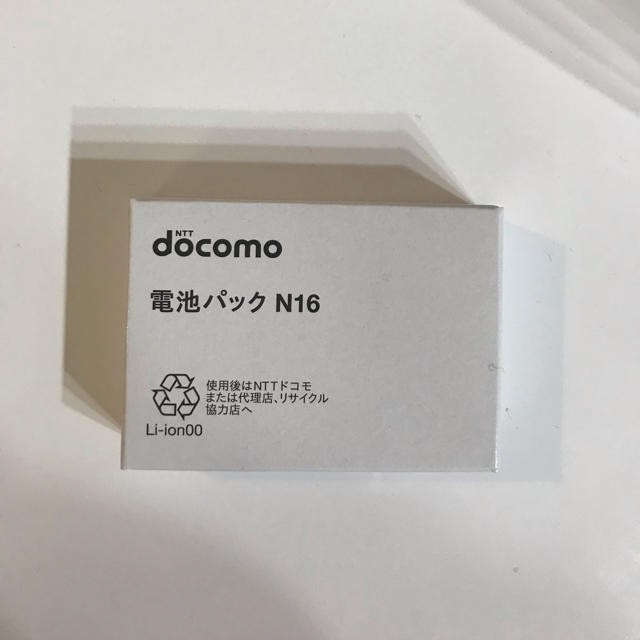 NTTdocomo(エヌティティドコモ)のdocomo 電池パック N16 スマホ/家電/カメラのスマートフォン/携帯電話(バッテリー/充電器)の商品写真