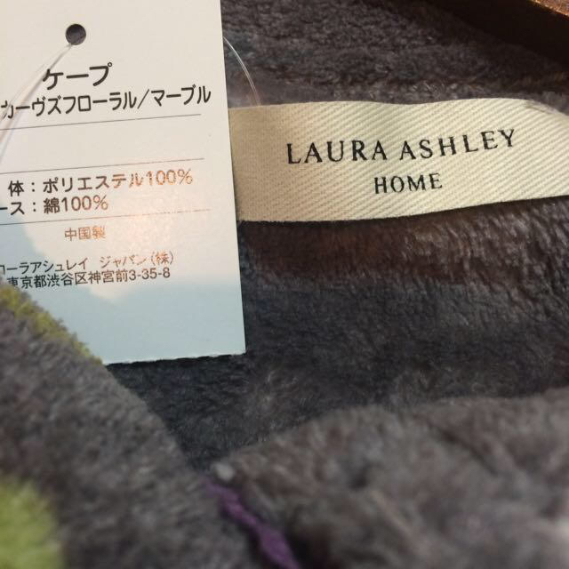 LAURA ASHLEY(ローラアシュレイ)のLAURA ASHLEY ケープ レディースのルームウェア/パジャマ(ルームウェア)の商品写真