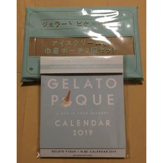 ジェラートピケ(gelato pique)のジェラートピケ MORE 1月号付録(ファッション)