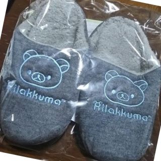 サンエックス(サンエックス)のリラックマ スリッパ 非売品(スリッパ/ルームシューズ)