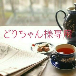 ルピシア(LUPICIA)のどりちゃん様専用　ルピシア(茶)