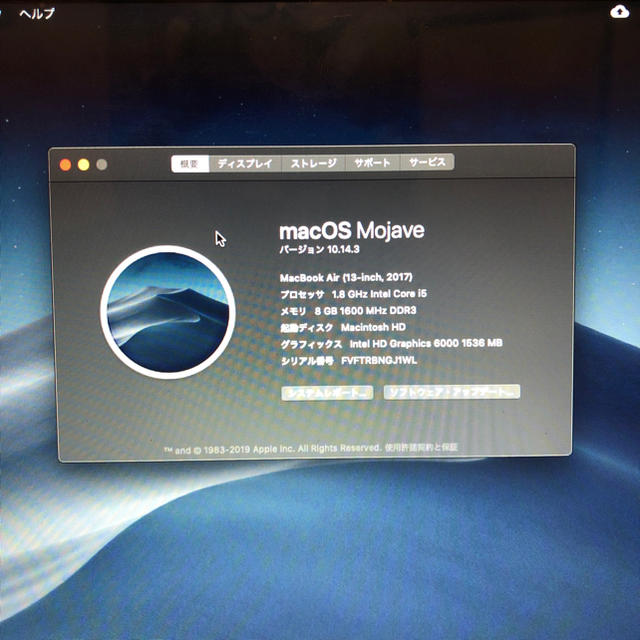 本物格安 Macbook air 2017 johnjohn様専用 - www.tauntonscrapmetal.com