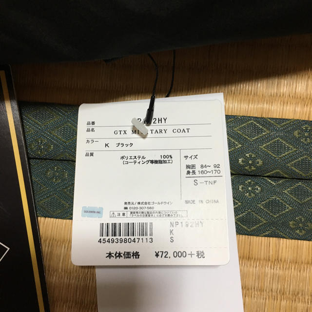 HYKE(ハイク)のHyke north face GTX Mountain Coat  ブラック メンズのジャケット/アウター(マウンテンパーカー)の商品写真