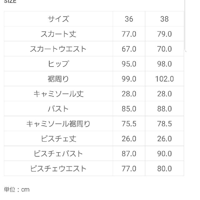 The Virgnia(ザヴァージニア)のザ ヴァージニア ビスチェタイトワンピース レディースのワンピース(ロングワンピース/マキシワンピース)の商品写真