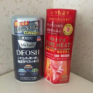 ■入浴剤ｾｯﾄ『薬用きき湯ﾌｧｲﾝﾋｰﾄ』『ﾊﾞｽﾛﾏﾝDEOSH』■発泡粒★(入浴剤/バスソルト)