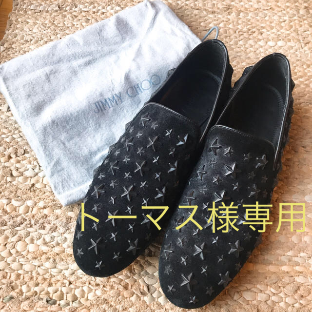 JIMMY CHOO(ジミーチュウ)のJIMMY CHOO ラメスタースウェードレザーオペラシューズ メンズの靴/シューズ(スリッポン/モカシン)の商品写真