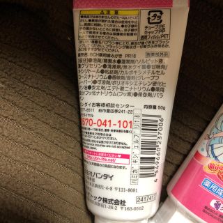 Bandai 新品 はぐっとプリキュア 歯磨き ハミガキジェル 2個セットの通販 By まな S Shop バンダイならラクマ Bandai 新品 はぐっとプリキュア 歯磨き ハミガキジェル 2個セットの通販 By まな S Shop バンダイならラクマ