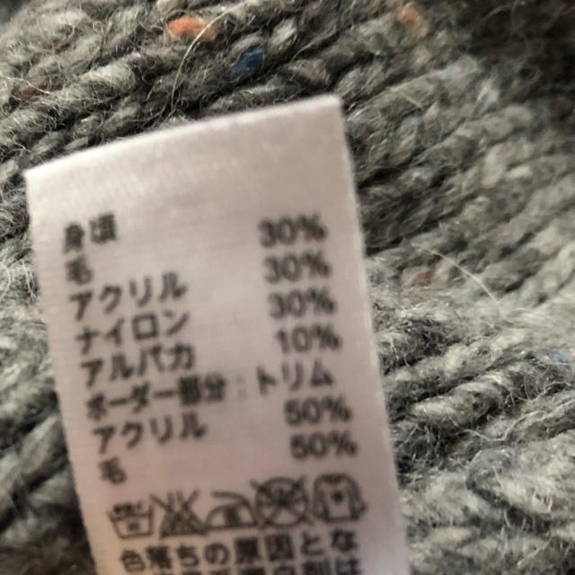 GAP(ギャップ)の新品 GAP ニット アルパカ入り ジャケット グレー レディースのジャケット/アウター(ノーカラージャケット)の商品写真