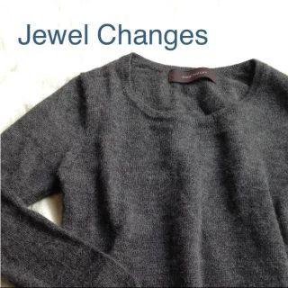 ジュエルチェンジズ(Jewel Changes)の【美品】Jewel Changes★アルパカニット(ニット/セーター)