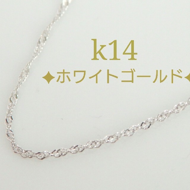 チェーンブⅱ きー様☆専用ページの通販 ポポロン's shop|ラクマ by アクセサリ