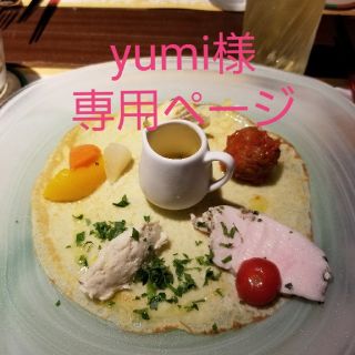 ジユウク(自由区)のyumi様専用(シャツ/ブラウス(半袖/袖なし))