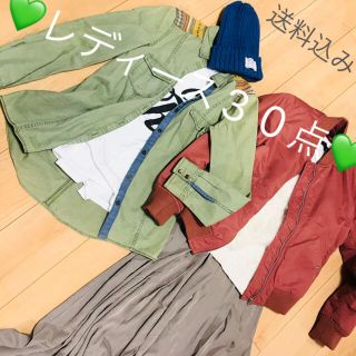 ザラ(ZARA)のレディース30点まとめ売り！(セット/コーデ)