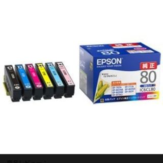 エプソン(EPSON)のエプソン　プリンター用インク　IC6CL80 純正(その他)