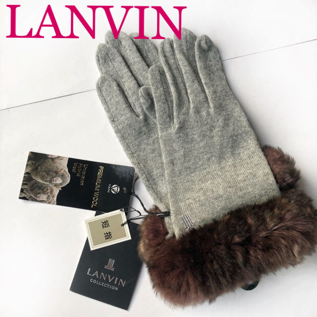 LANVIN COLLECTION - 【新品】LANVIN 高級手袋 プレミアムウール100