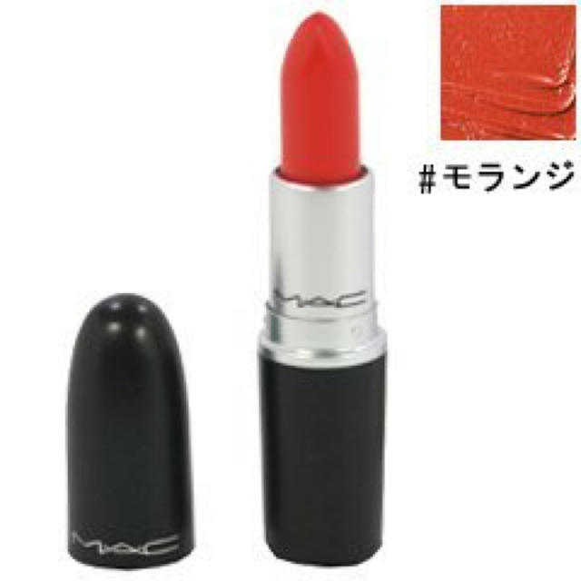 MAC(マック)のMac リップ オレンジ コスメ/美容のベースメイク/化粧品(口紅)の商品写真