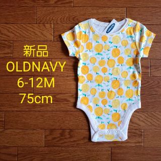 オールドネイビー(Old Navy)の最終価格★新品 6-12M 75㎝ ロンパース OLDNAVY OR01(ロンパース)