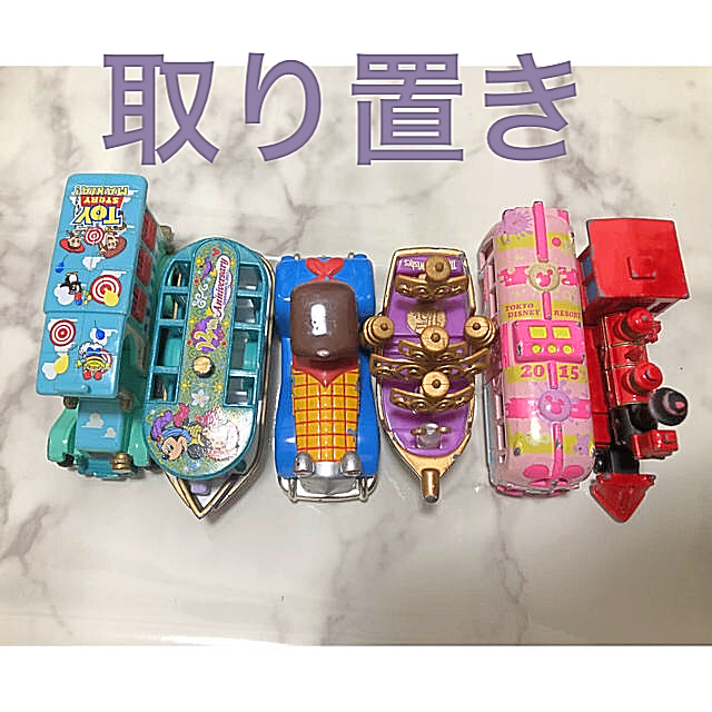 Disney(ディズニー)の取り置き キッズ/ベビー/マタニティのおもちゃ(電車のおもちゃ/車)の商品写真