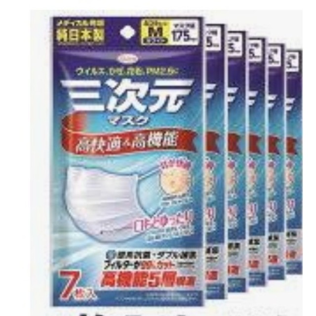 純日本製[42枚]コーワ新薬三次元マスク7枚×6袋 コスメ/美容のスキンケア/基礎化粧品(パック/フェイスマスク)の商品写真