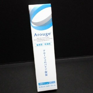 アルージェ(Arouge)のアルージェエッセンスミルキークリーム　保湿クリーム(フェイスクリーム)