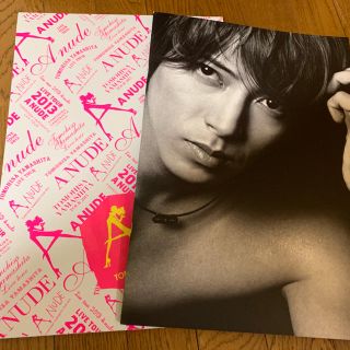 ヤマシタトモヒサ(山下智久)の山下智久 写真集(アイドルグッズ)