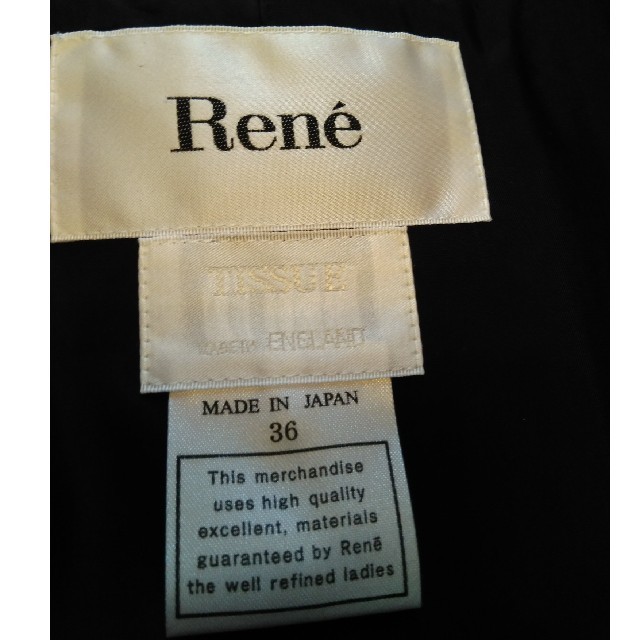 René(ルネ)のRene ルネ　ツィード　ワンピース　コート　新品・未使用 レディースのワンピース(ひざ丈ワンピース)の商品写真