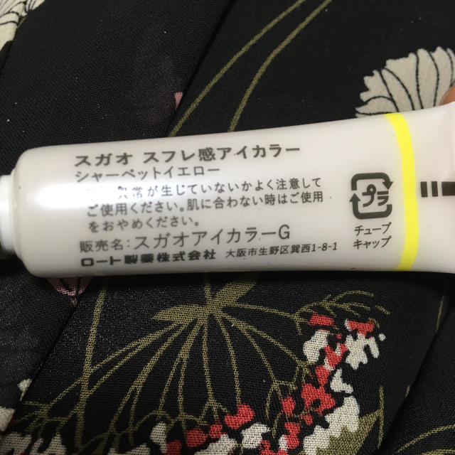 KOSE(コーセー)のきらきらグリッター＆口紅コート コスメ/美容のベースメイク/化粧品(口紅)の商品写真