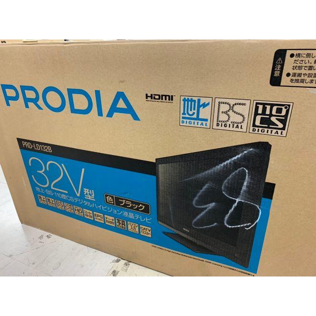 ピクサス　PRODIA 32V型 液晶テレビ PRD-LE132B　付属品完備品