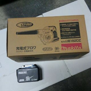 マキタ(Makita)のMakitaマキタ 充電式ブロワUB182DZ 18V  開封のみ(工具/メンテナンス)