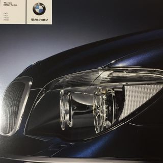 ビーエムダブリュー(BMW)のBMW 7Series カタログ(カタログ/マニュアル)