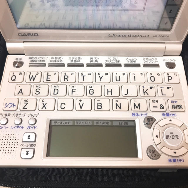 CASIO(カシオ)の電子辞書 ex-word スマホ/家電/カメラのスマホ/家電/カメラ その他(その他)の商品写真