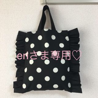 ハンドメイド  ♡ フリルバッグ レッスンバッグ ドット(バッグ/レッスンバッグ)