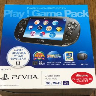 プレイステーションヴィータ(PlayStation Vita)の希少！新品 PSVita本体  3G/Wi-Fi 限定版 クリスタルブラック(携帯用ゲーム機本体)