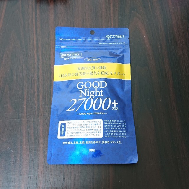 グッドナイト 27000 プラス 新品 食品/飲料/酒の健康食品(その他)の商品写真