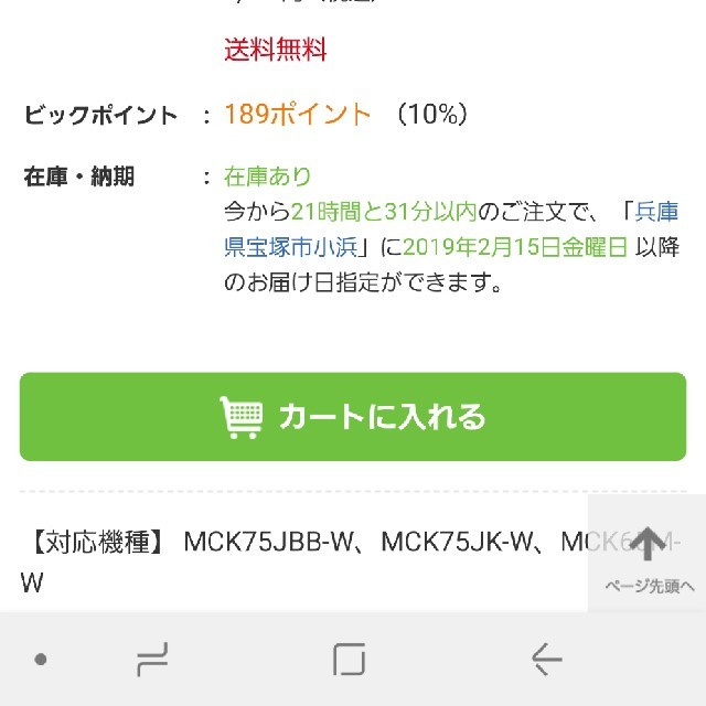 DAIKIN(ダイキン)のダイキン　加湿フィルター　KNME998B4 スマホ/家電/カメラの生活家電(加湿器/除湿機)の商品写真