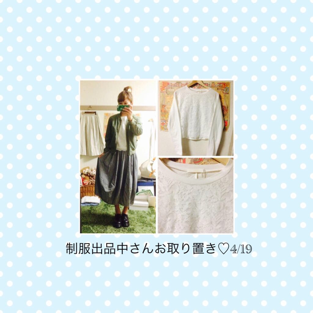 who's who Chico(フーズフーチコ)の制服出品中さんお取り置き♡4/19 レディースのトップス(カットソー(長袖/七分))の商品写真