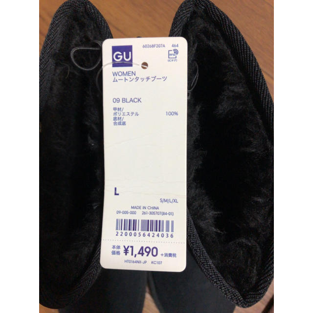 GU(ジーユー)のGU ムートンタッチブーツ レディースの靴/シューズ(ブーツ)の商品写真