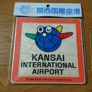 関西国際空港 ジグソーパズル(その他)