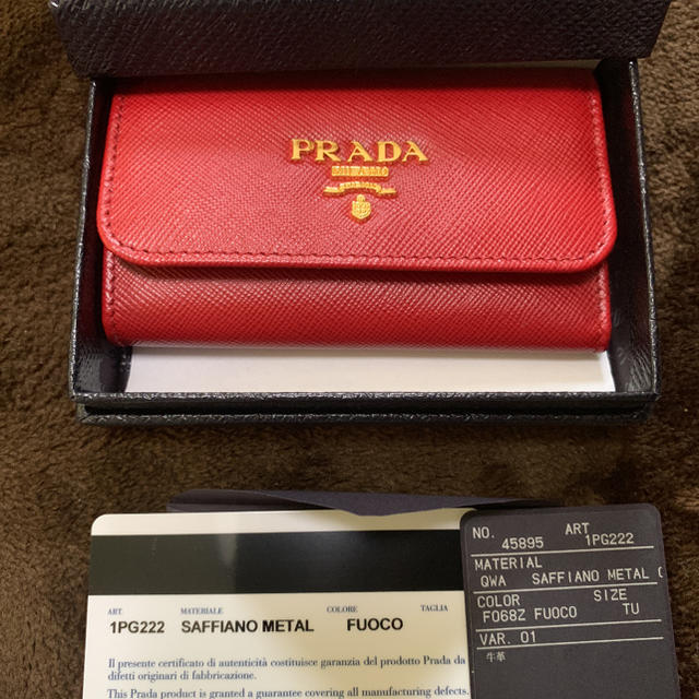 正規品 新品 PRADA プラダ キーケース