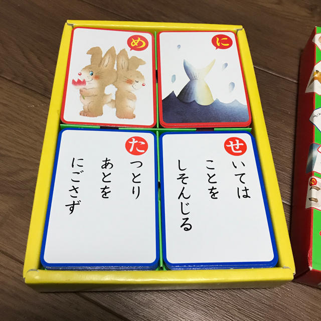 《マーミーさん専用》日本のことわざかるた エンタメ/ホビーのテーブルゲーム/ホビー(カルタ/百人一首)の商品写真