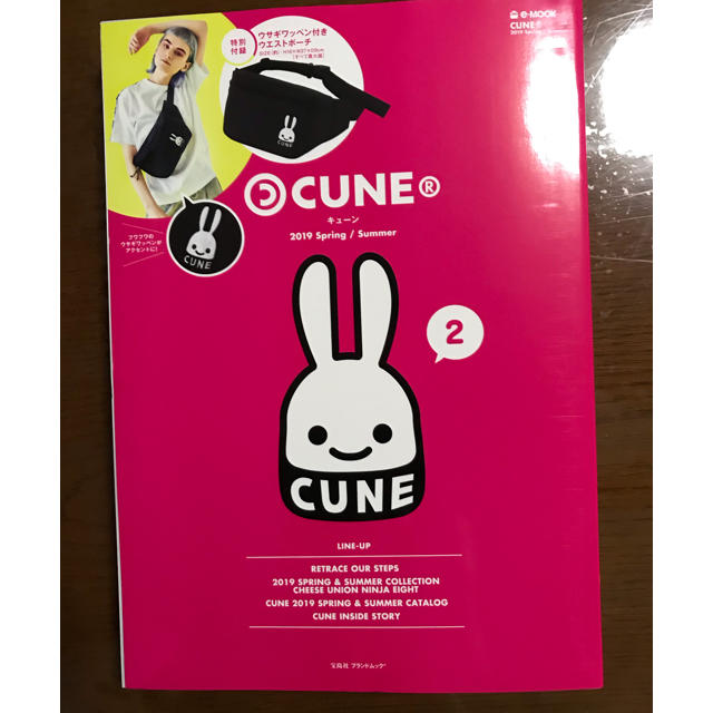 CUNE(キューン)の 最新 宝島社ブランドムック CUNE キューン2 レディースのバッグ(ボディバッグ/ウエストポーチ)の商品写真