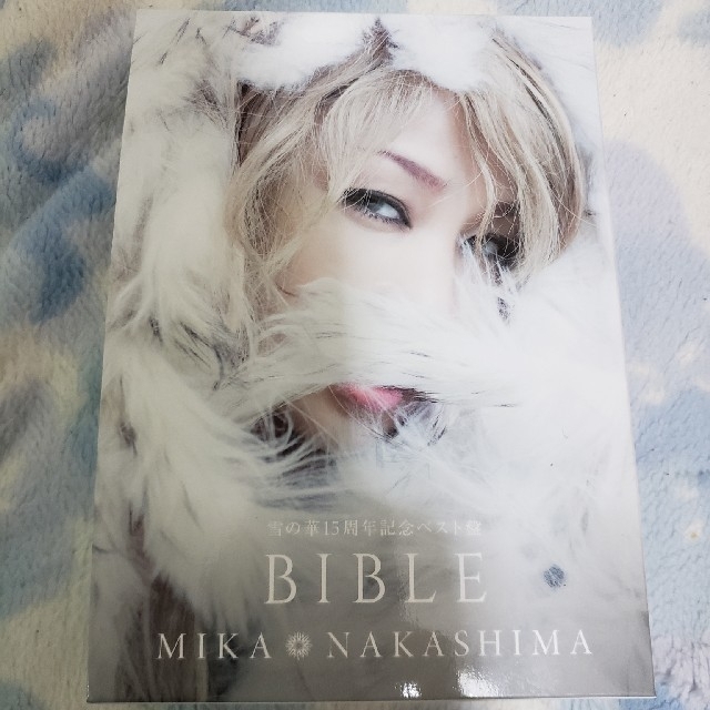 中島美嘉  雪の華15周年記念ベスト盤  BIBLE エンタメ/ホビーのCD(ポップス/ロック(邦楽))の商品写真