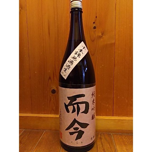 而今 純米吟醸 千本錦 無濾過生 1800ml 而今 純米吟醸 千本錦 無濾過生 1800ml