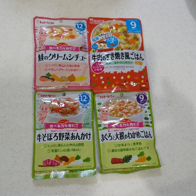 ベビーフード4パックセット キッズ/ベビー/マタニティの授乳/お食事用品(その他)の商品写真