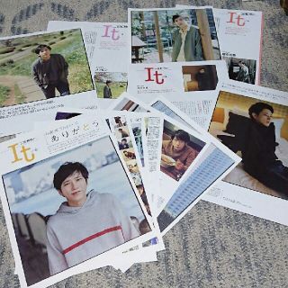 アラシ(嵐)の切り抜き 二宮和也 It  一途 MORE(印刷物)