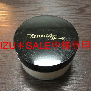 ダイヤモンドビューティー(Diamond Beauty)のDiamond Beauty puff  オーロラフェイス フェイスパウダー(フェイスパウダー)