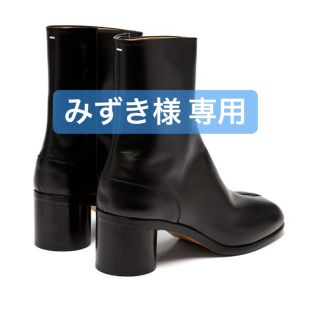 マルタンマルジェラ(Maison Martin Margiela)のみずき様  専用(ブーツ)